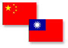 Wznowiono połączenia lotnicze i morskie między Chinami a Tajwanem.