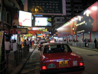 Zdjęcie z Chińskiej Republiki Ludowej - Hong Kong w nocy