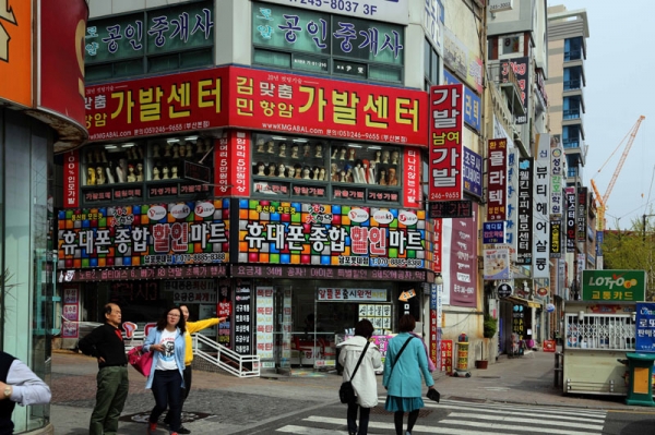 Zdjęcie z Korei Południowej - PUSAN