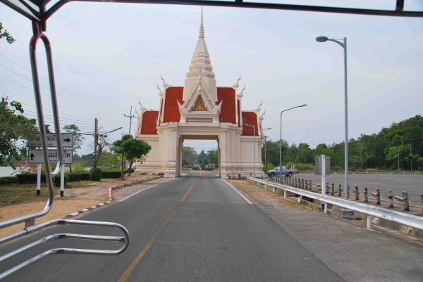 Zdjęcie z Tajlandii - Wlasnie przejechalismy