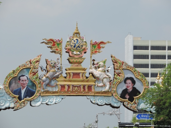 Zdjęcie z Tajlandii - Ulice Bangkoku.