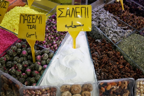Zdjęcie z Turcji - Egipski bazar korzenny