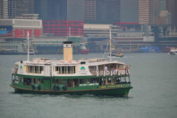 Zdjęcie z Chińskiej Republiki Ludowej - Statek slynnej Star Ferry