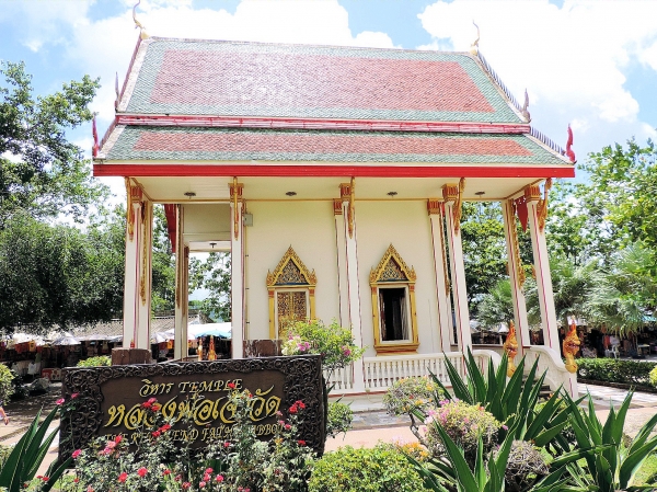 Zdjęcie z Tajlandii -  Wat Chalong.