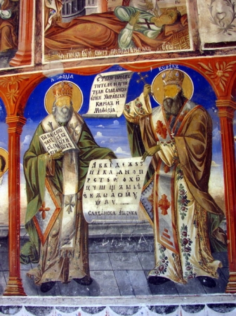 Zdjęcie z Macedonii - Monaster Sv. Jovan.