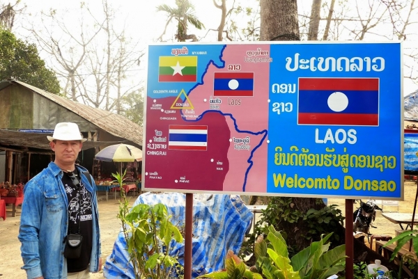 Zdjęcie z Tajlandii - po laotańskiej stronie