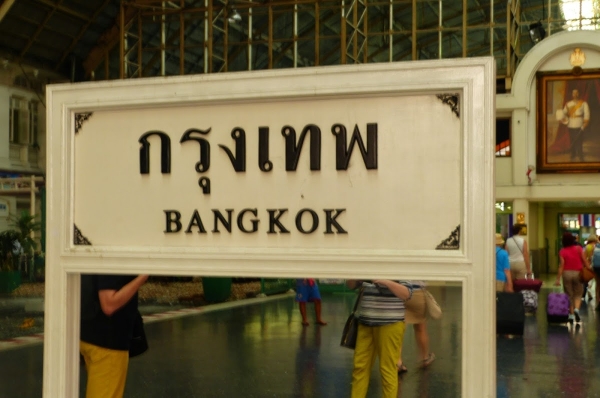 Zdjęcie z Tajlandii - i w końcu znów jesteśmy w Bangkoku....