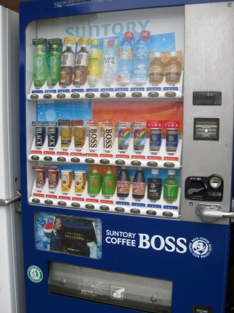Zdjęcie z Japonii - automaty