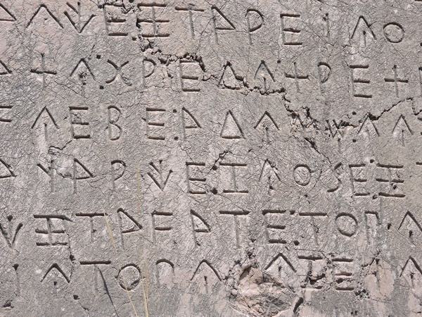 Zdjęcie z Turcji - Ksantos - pismo licyjskie