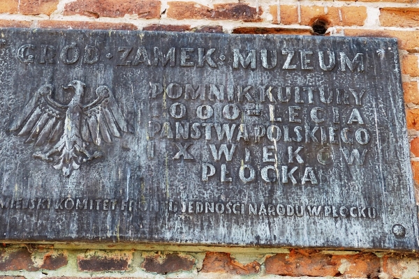 Zdjęcie z Polski - Zamek Książąt Mazowieckich