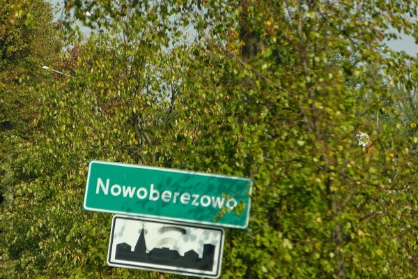 Zdjęcie z Polski - jadąc już z Hajnówki skręcamy po znakach do pobliskich wiosek