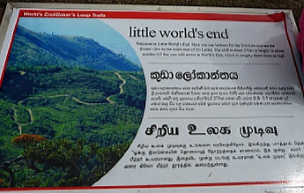 Zdjęcie ze Sri Lanki - Mały Koniec Świata