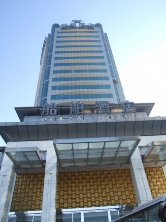 Zdjęcie z Chińskiej Republiki Ludowej - pekiński hotel