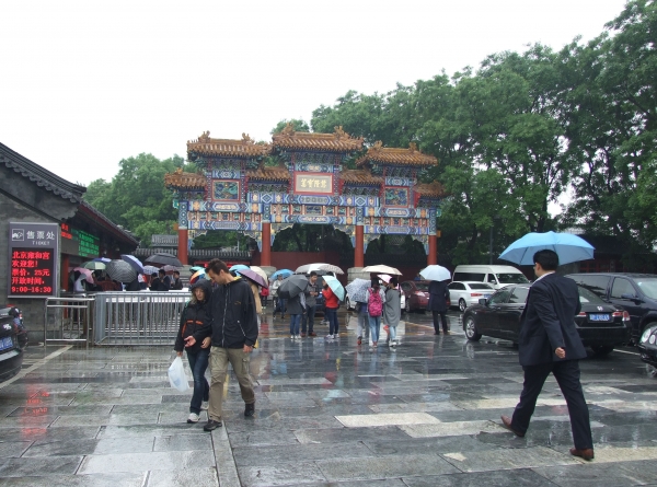 Zdjęcie z Chińskiej Republiki Ludowej - wejście 