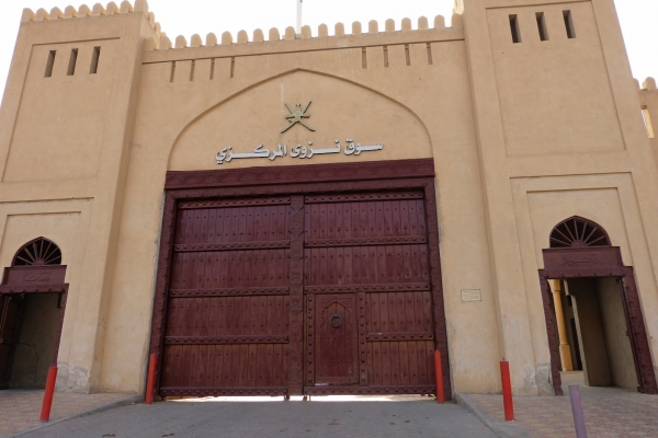 Zdjęcie z Omanu - Soukh w Nizwie miesci się w murach dawnych miejskich fortyfikacji 
