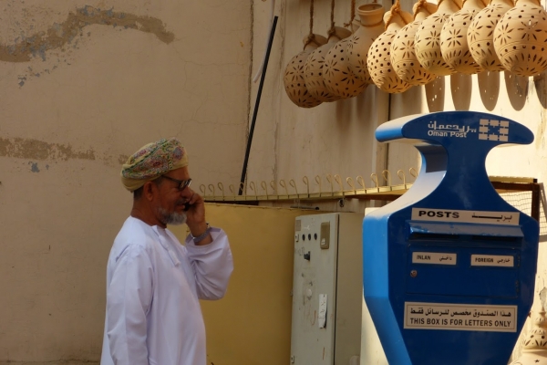 Zdjęcie z Omanu - omańska poczta :) czyli skrzynka na listy jak kadzielnica:) 