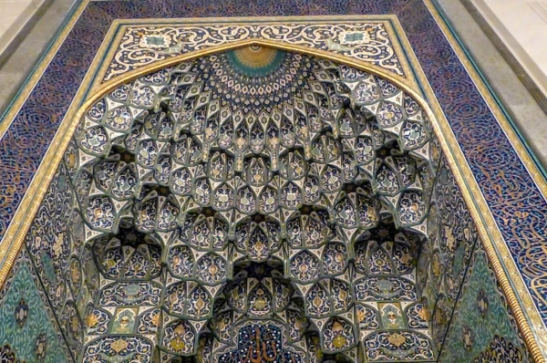 Zdjęcie z Omanu - wspaniały Mihrab pośrodku ściany kibli (kierunek na Mekkę)