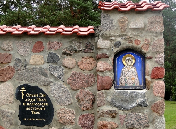Zdjęcie z Polski - Grabarka. Parkujemy obok kamiennego muru otaczającego sanktuarium.