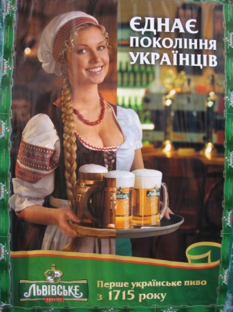 Zdjęcie z Ukrainy - reklama Lwowskiego piwa