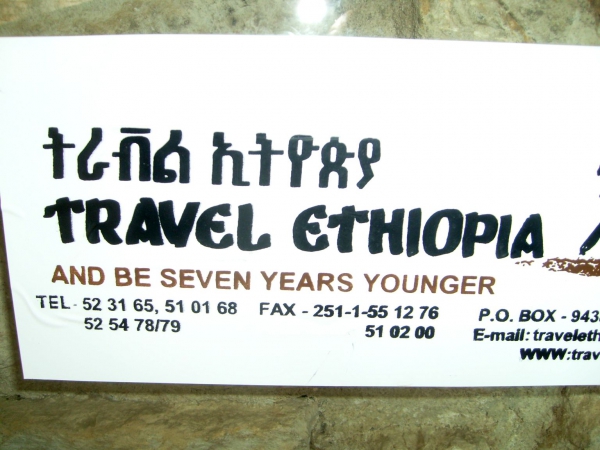 Zdjęcie z Etiopii - Odmłodzenie
