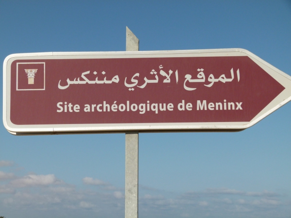Zdjęcie z Tunezji - Meninx 
