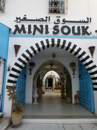 Zdjęcie z Tunezji - Wejscie do sukow.