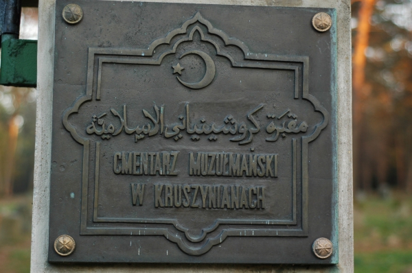 Zdjęcie z Polski - Cmentarz muzułmański