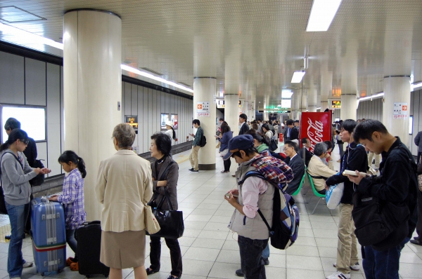 Zdjęcie z Japonii - Metro