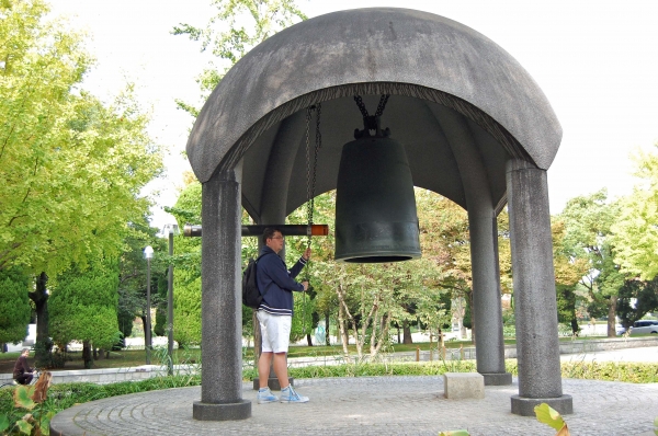 Zdjęcie z Japonii - Dzwon Pokoju