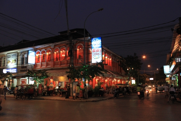 Zdjecie - Kambodża - Siem Reap