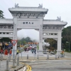 Zdjęcie z Chińskiej Republiki Ludowej - Pierwsza brama Klasztoru