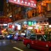 Zdjęcie z Chińskiej Republiki Ludowej - Ulice Kawloon