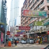 Zdjęcie z Chińskiej Republiki Ludowej - Ulice Kawloon