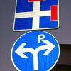 Zdjęcie z Macedonii - Ochryda - znak drogowy 2.