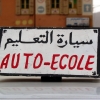 Zdjęcie z Maroka - Centrum Agdz.