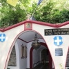 Zdjęcie z Grecji - Kościółek św. Praksewii - od chorób oczu.