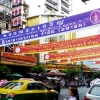 Zdjęcie z Tajlandii - Chinatown w BKK