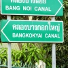 Zdjęcie z Tajlandii - teraz zacznie się trochę ciekawiej:)