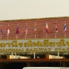 Zdjęcie z Tajlandii - Dworzec Kolejowy w Chiang Mai