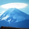 Zdjęcie z Japonii - Mt Fuji Visitor Center
