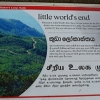 Zdjęcie ze Sri Lanki - Mały Koniec Świata