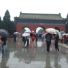 Zdjęcie z Chińskiej Republiki Ludowej - wejście
