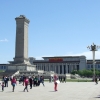 Zdjęcie z Chińskiej Republiki Ludowej - plac Tiananmen