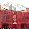 Zdjęcie z Chińskiej Republiki Ludowej - Czerwony Teatr