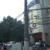 Zdjęcie z Chińskiej Republiki Ludowej - sny szalonego elektryka