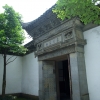 Zdjęcie z Chińskiej Republiki Ludowej - ogrodowa brama