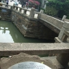 Zdjęcie z Chińskiej Republiki Ludowej - wzdłuż kanału
