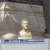 Zdjęcie z Francji - Pomnik Gustawa Eiffla obok jego dzieła