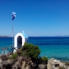 Zdjęcie z Grecji - St.George-Klimataria Beach (Sithonia)