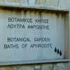 Zdjęcie z Cypru - Żródło Afrodyty na terenie Ogrodu Botanicznego